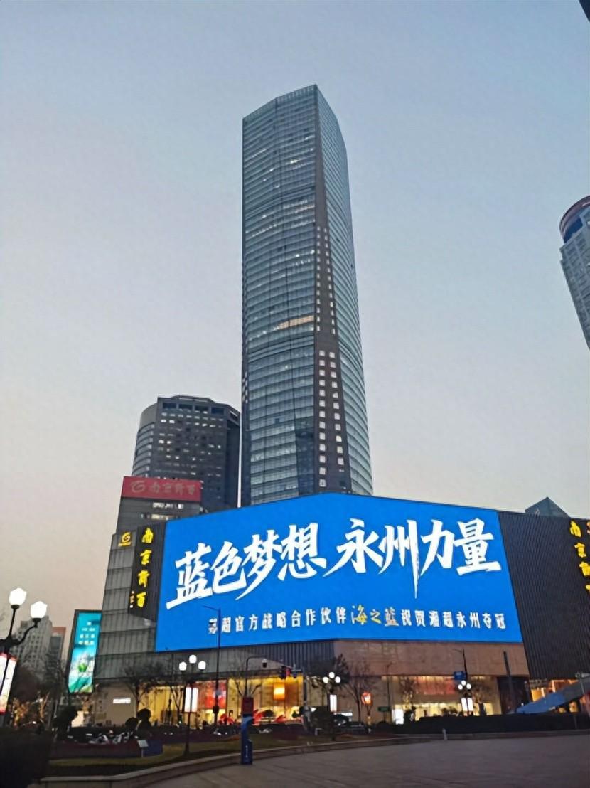 jjb-一场跨越千里的应援，把洋河推到了“苏超”最前排