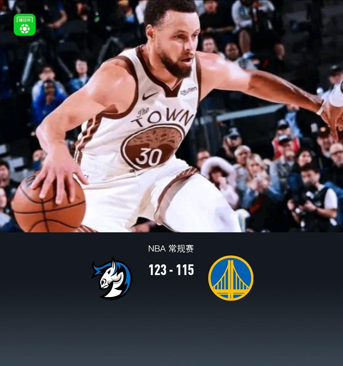 竞技宝APP-勇士115-123不敌独行侠，库里空砍38分，弗拉格22+11，库明加伤退